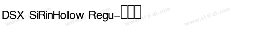 DSX SiRinHollow Regu字体转换